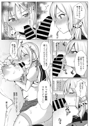 Web Manga Bangaichi Vol. 26 Fhentai - Page 30