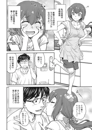 Web Manga Bangaichi Vol. 26 Fhentai - Page 5