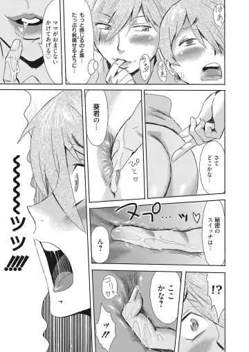 Web Manga Bangaichi Vol. 26 Fhentai - Page 64