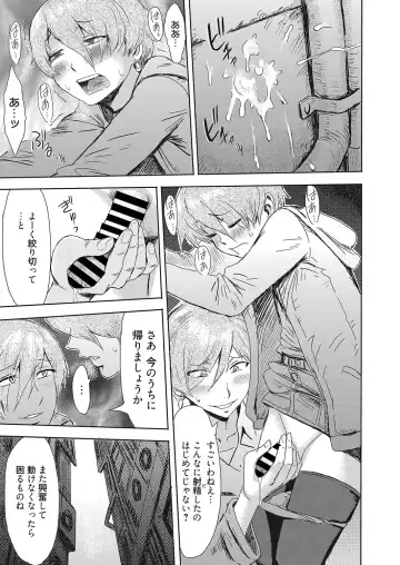 Web Manga Bangaichi Vol. 26 Fhentai - Page 66