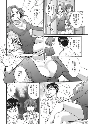 Web Manga Bangaichi Vol. 26 Fhentai - Page 7