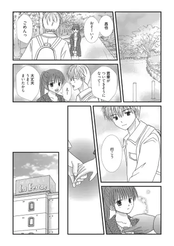 Web Manga Bangaichi Vol. 26 Fhentai - Page 93