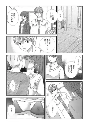 Web Manga Bangaichi Vol. 26 Fhentai - Page 94