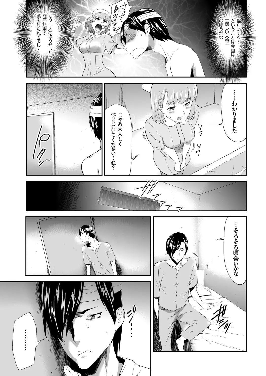 COMIC KURiBERON 2018-11 Vol. 73 Fhentai - Page 129