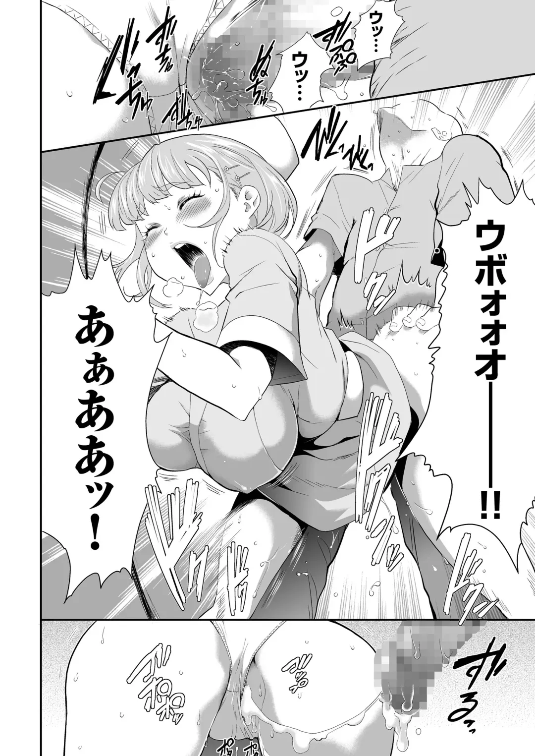 COMIC KURiBERON 2018-11 Vol. 73 Fhentai - Page 136
