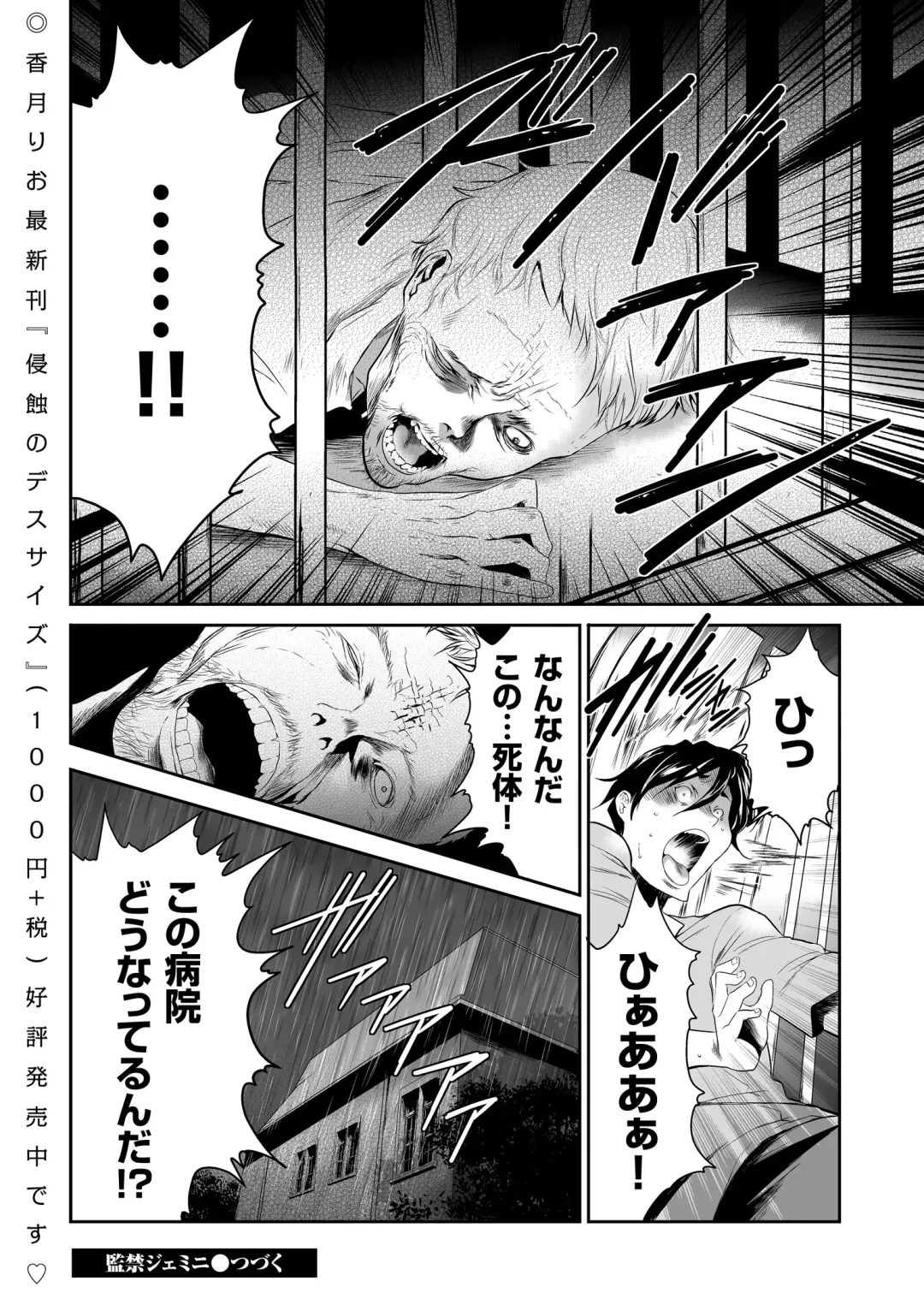 COMIC KURiBERON 2018-11 Vol. 73 Fhentai - Page 148
