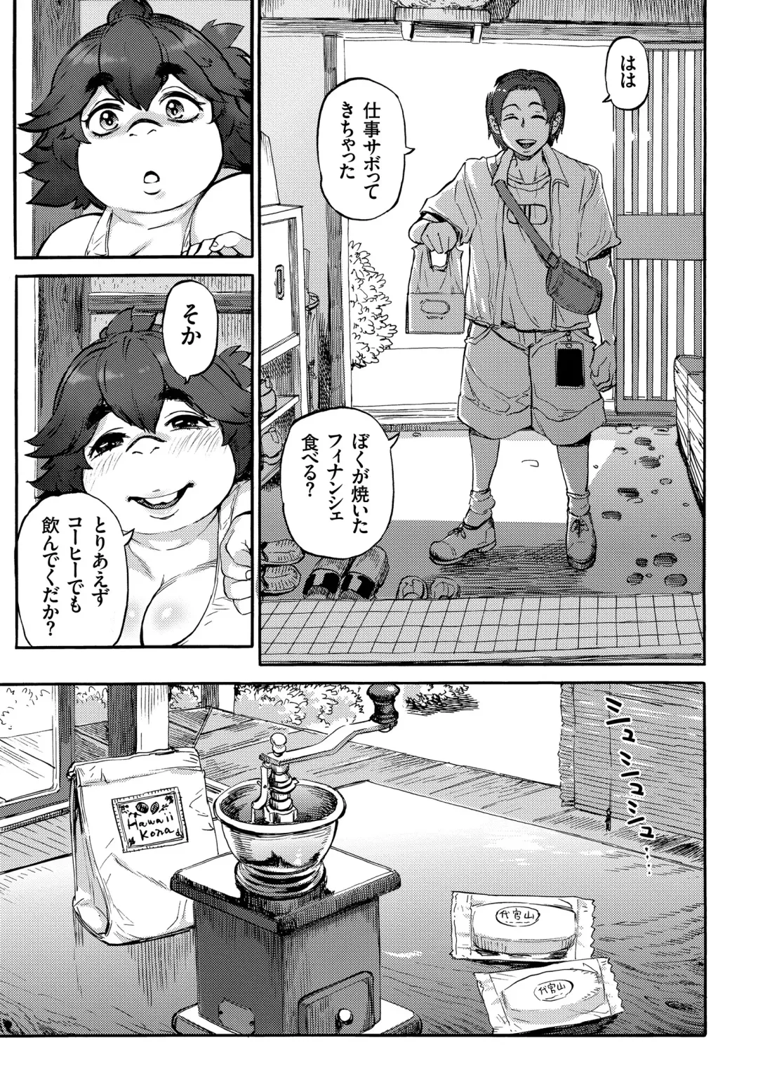 COMIC KURiBERON 2018-11 Vol. 73 Fhentai - Page 151