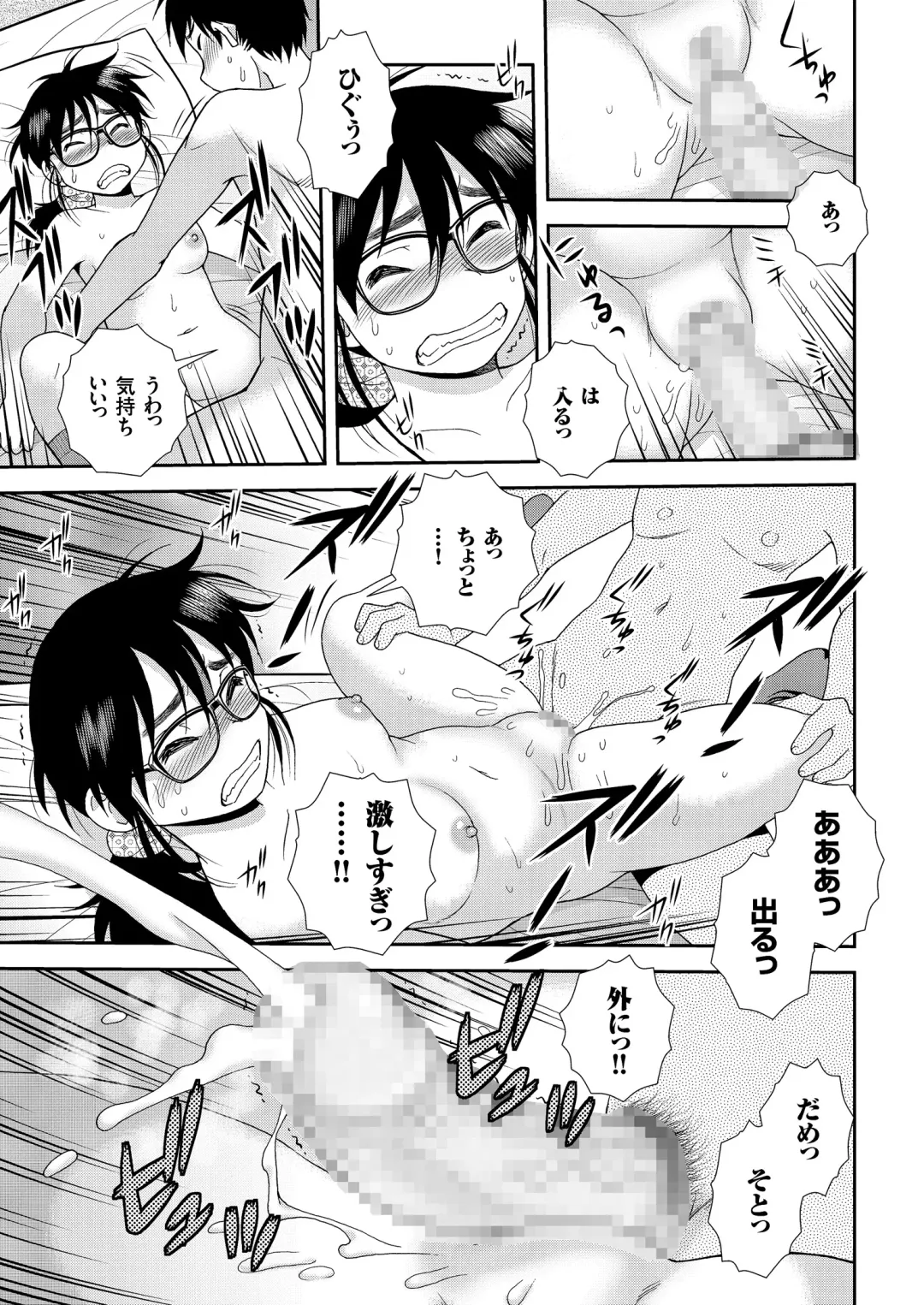 COMIC KURiBERON 2018-11 Vol. 73 Fhentai - Page 31