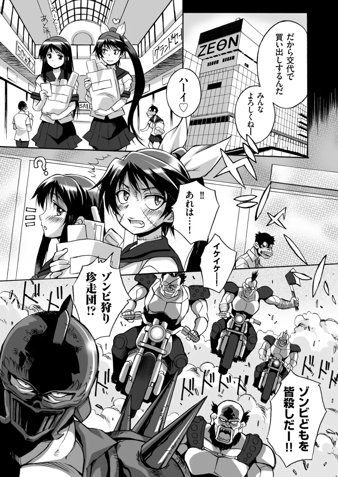 COMIC KURiBERON 2018-11 Vol. 73 Fhentai - Page 39