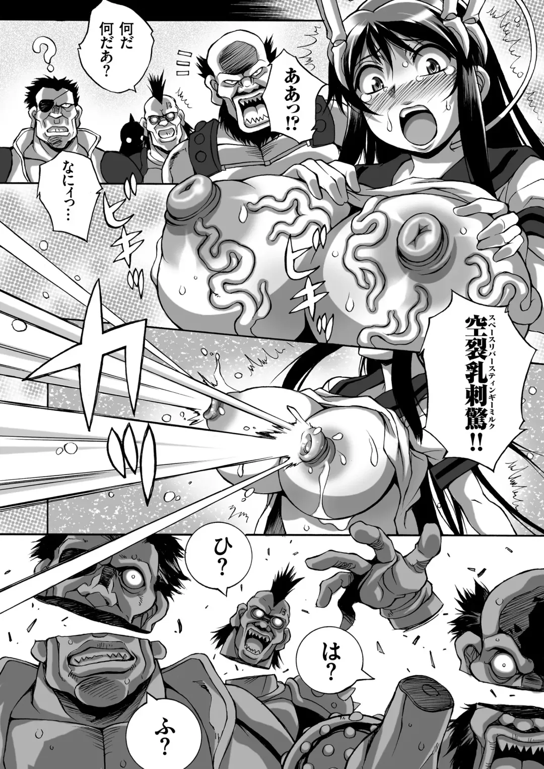 COMIC KURiBERON 2018-11 Vol. 73 Fhentai - Page 46