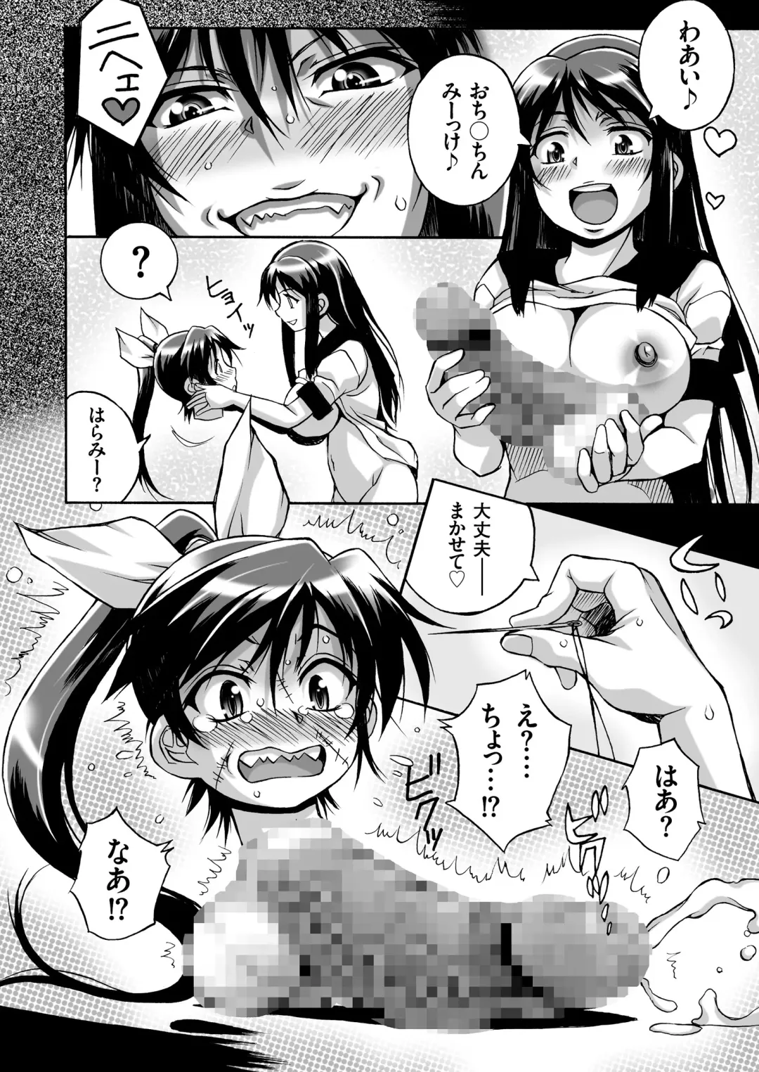 COMIC KURiBERON 2018-11 Vol. 73 Fhentai - Page 48