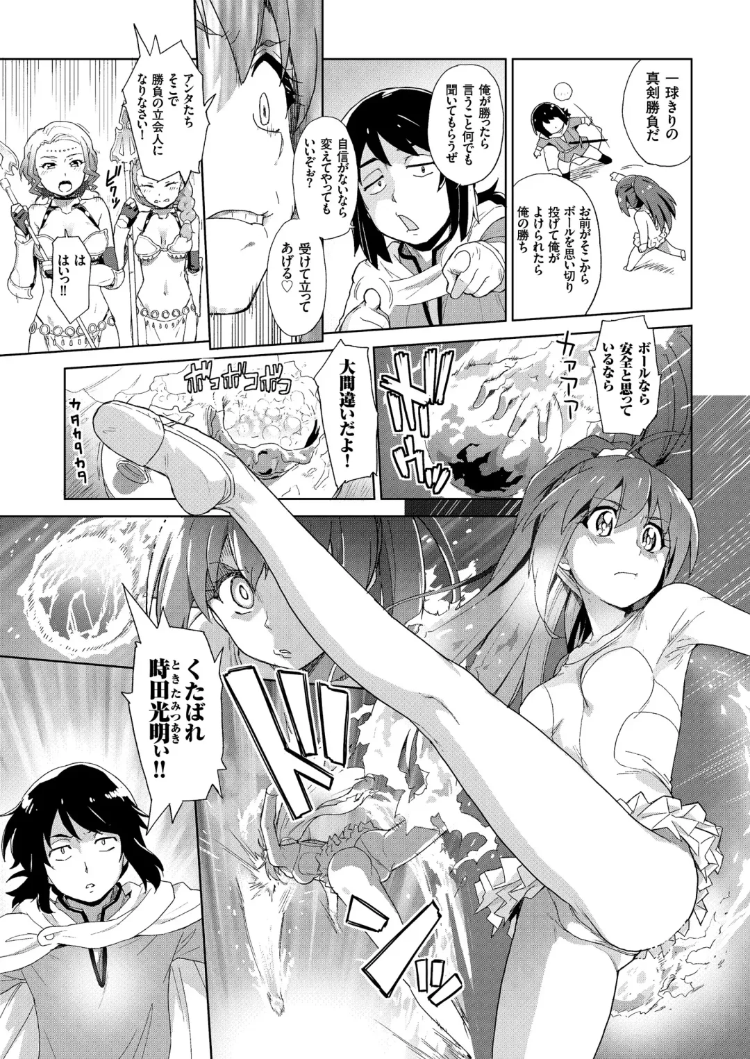 COMIC KURiBERON 2018-11 Vol. 73 Fhentai - Page 61
