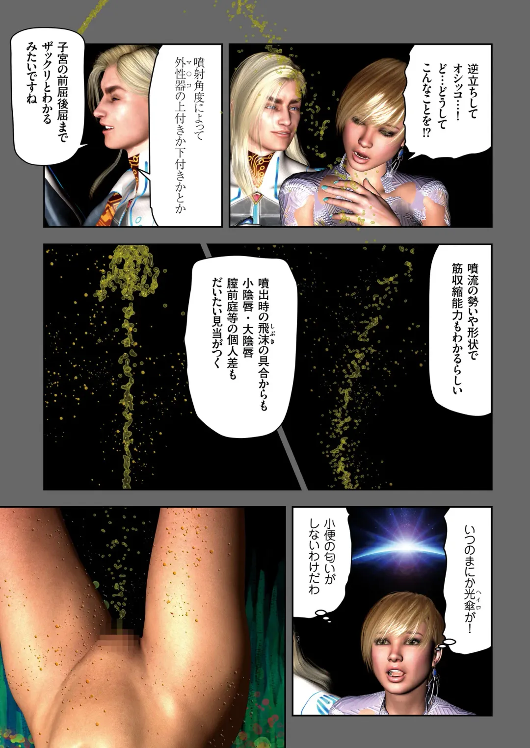 COMIC KURiBERON 2018-11 Vol. 73 Fhentai - Page 7