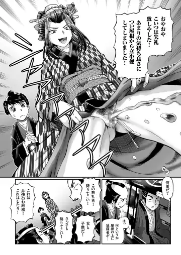 COMIC KURiBERON 2018-11 Vol. 73 Fhentai - Page 124