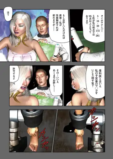 COMIC KURiBERON 2018-11 Vol. 73 Fhentai - Page 13