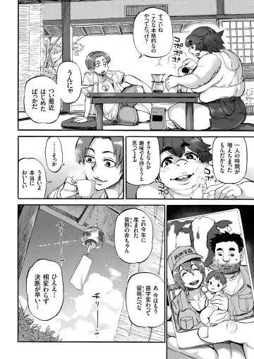 COMIC KURiBERON 2018-11 Vol. 73 Fhentai - Page 152