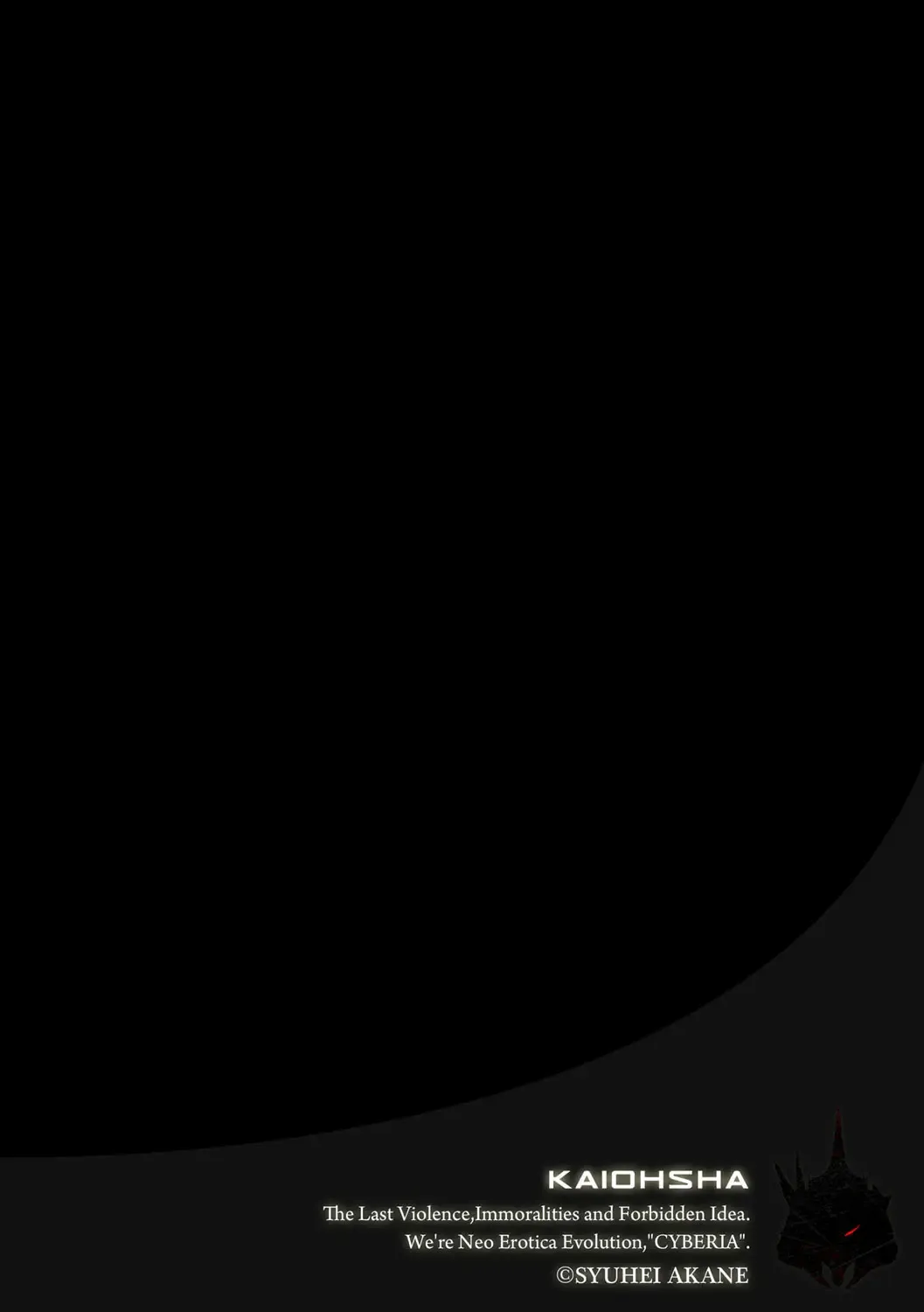 Magazine Cyberia Vol. 116 Fhentai - Page 135