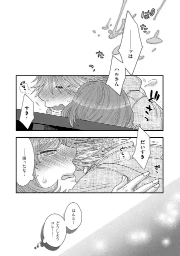 Magazine Cyberia Vol. 116 Fhentai - Page 107