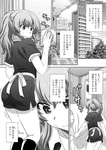 Magazine Cyberia Vol. 116 Fhentai - Page 156
