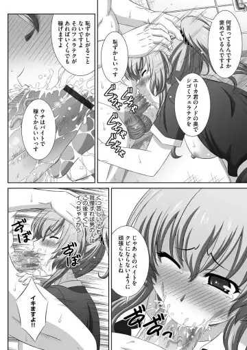 Magazine Cyberia Vol. 116 Fhentai - Page 165