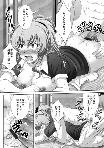 Magazine Cyberia Vol. 116 Fhentai - Page 169