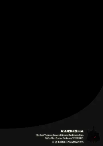 Magazine Cyberia Vol. 116 Fhentai - Page 55