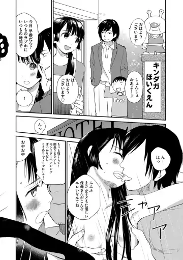 Magazine Cyberia Vol. 116 Fhentai - Page 57