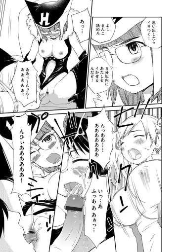 Magazine Cyberia Vol. 116 Fhentai - Page 62