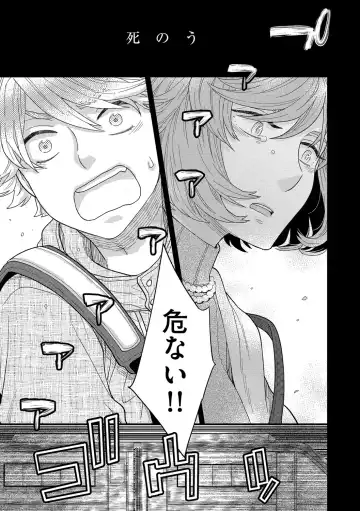 Magazine Cyberia Vol. 116 Fhentai - Page 92