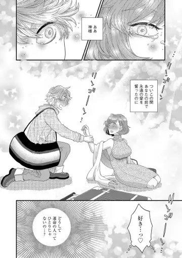 Magazine Cyberia Vol. 116 Fhentai - Page 93