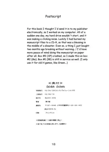 [Kuroinu Juu] Diver Down Fhentai - Page 17