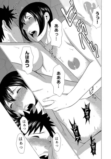 [Takasugi Kou] Mama ga Ippai (2) Tsukasa-san no Himitsu Fhentai - Page 21