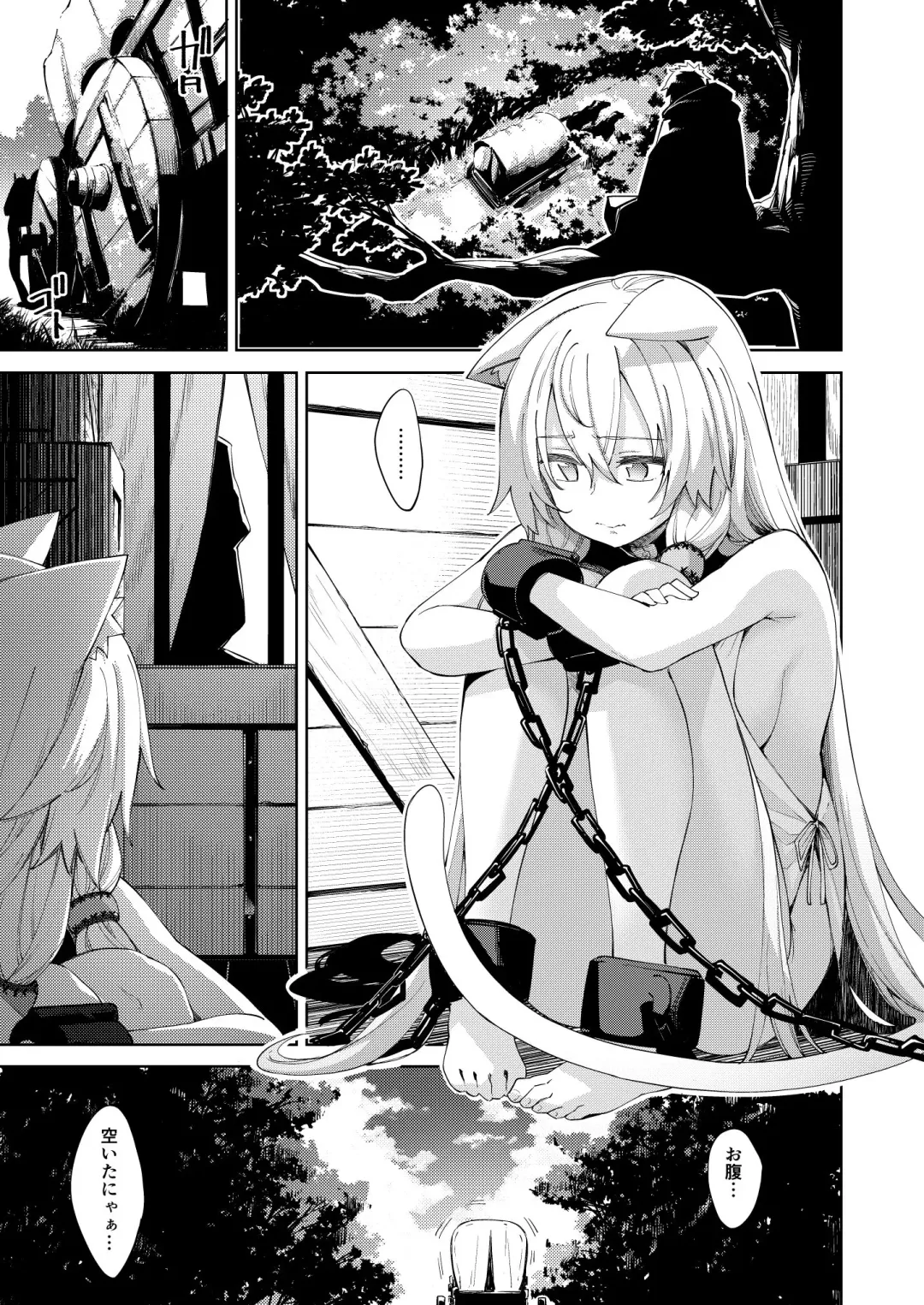 [Akino Sora] Isekai Kita no de Mahou o Sukebe na Koto ni Riyou Shiyou to Omou Fhentai - Page 4