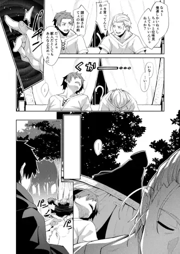 [Akino Sora] Isekai Kita no de Mahou o Sukebe na Koto ni Riyou Shiyou to Omou Fhentai - Page 7