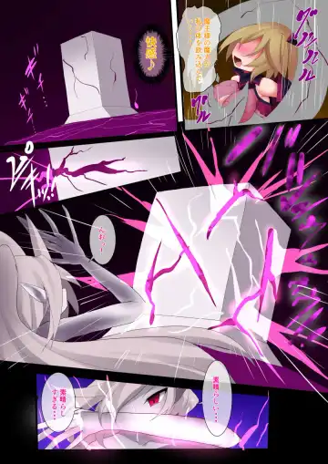 [Nagai Wataru] Orgasm Unit EX-After Fhentai - Page 19