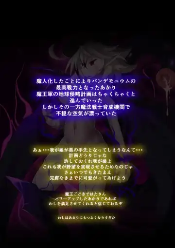 [Nagai Wataru] Orgasm Unit EX-After Fhentai - Page 21