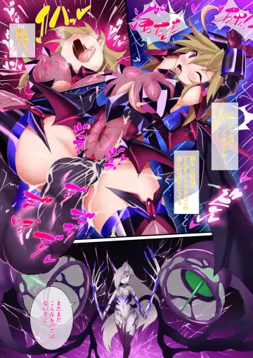 [Nagai Wataru] Orgasm Unit EX-After Fhentai - Page 9