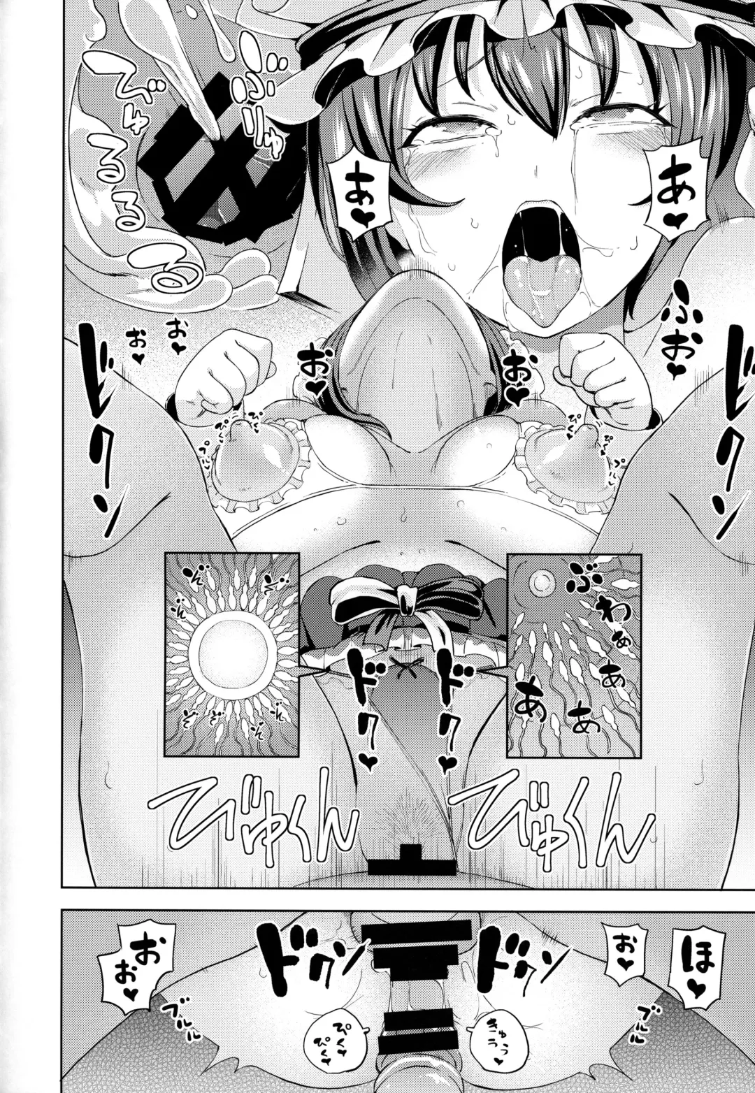 [Hamaburicchi] Shikieiki no Inyoku Rakuen Fhentai - Page 19