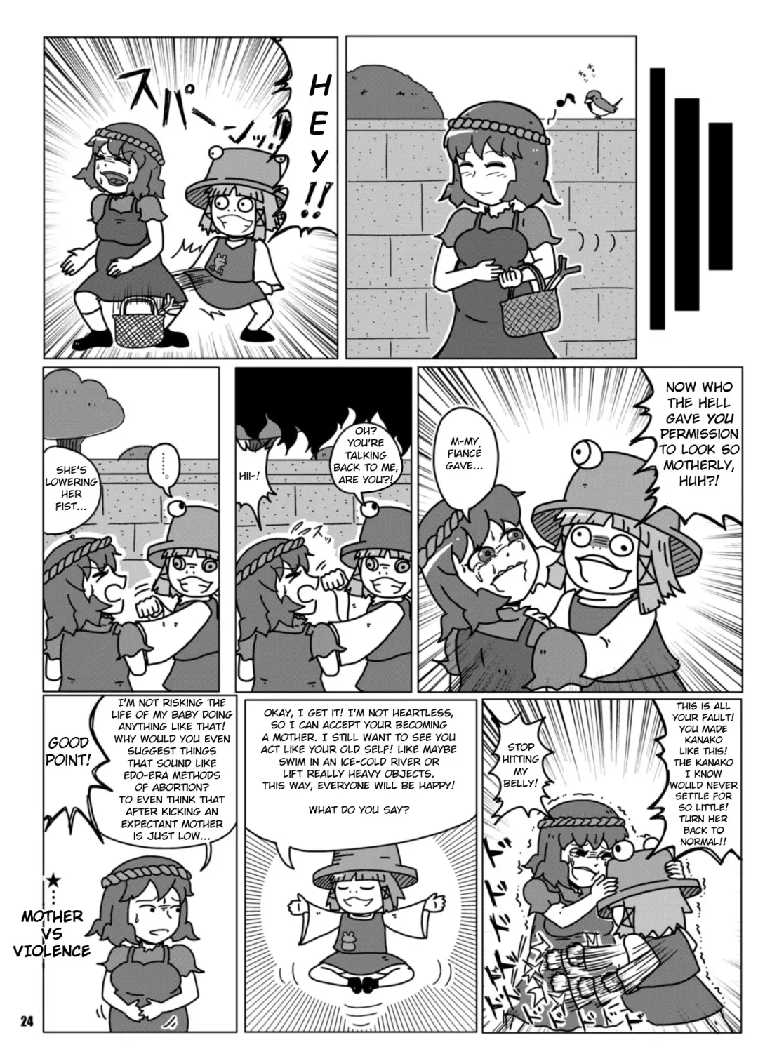 [Hasekura Noise] Himegoto Kamisama Fhentai - Page 24