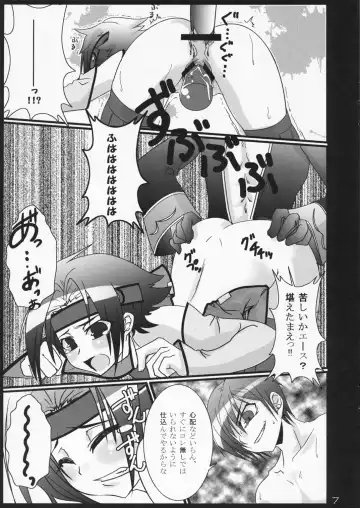 [Yukian - Zumo8] Without Restraint Fhentai - Page 6