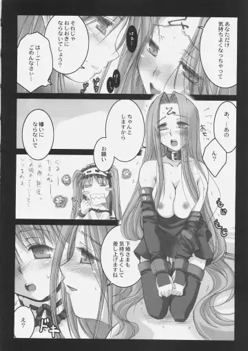 [Ayano Naoto] Gorgonzola Fhentai - Page 13