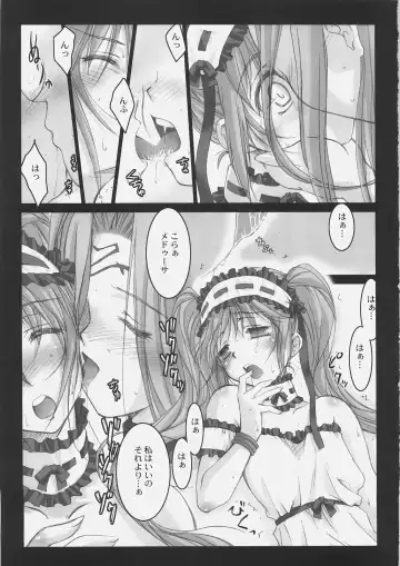 [Ayano Naoto] Gorgonzola Fhentai - Page 14