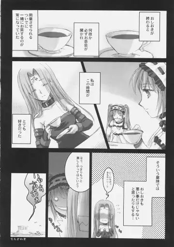 [Ayano Naoto] Gorgonzola Fhentai - Page 29