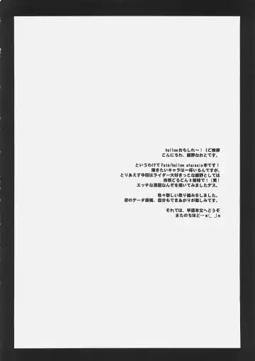 [Ayano Naoto] Gorgonzola Fhentai - Page 3