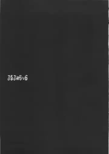 [Ayano Naoto] Gorgonzola Fhentai - Page 30