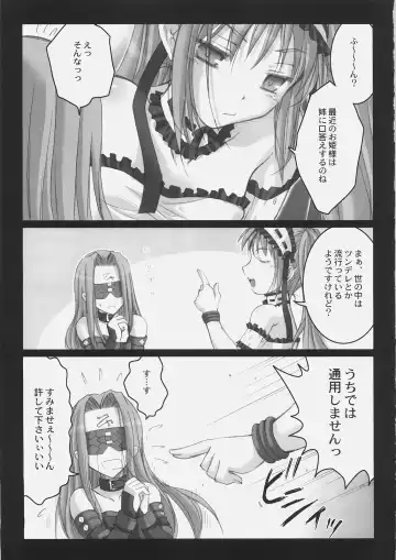 [Ayano Naoto] Gorgonzola Fhentai - Page 8