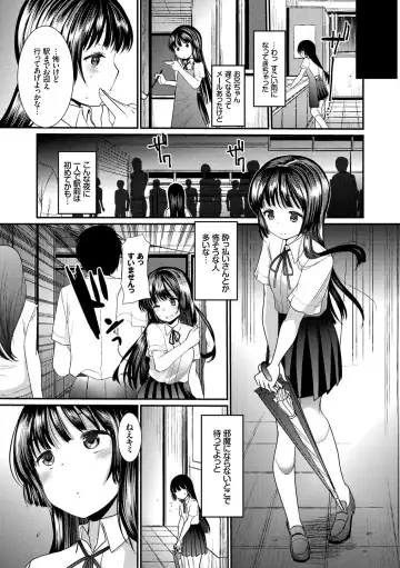 [Kameyoshi Ichiko] Ecchi Daisuki Seichouki - A Growing Girl Loves Sex. Fhentai - Page 11