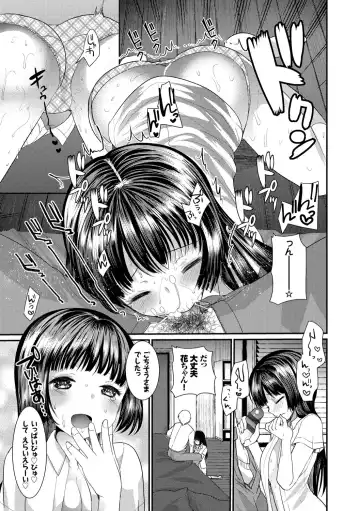 [Kameyoshi Ichiko] Ecchi Daisuki Seichouki - A Growing Girl Loves Sex. Fhentai - Page 15