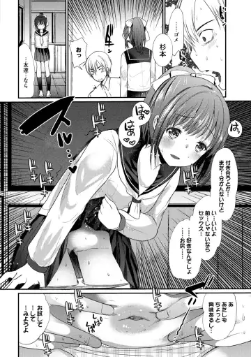 [Kameyoshi Ichiko] Ecchi Daisuki Seichouki - A Growing Girl Loves Sex. Fhentai - Page 158