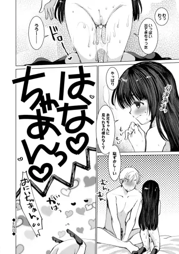 [Kameyoshi Ichiko] Ecchi Daisuki Seichouki - A Growing Girl Loves Sex. Fhentai - Page 196